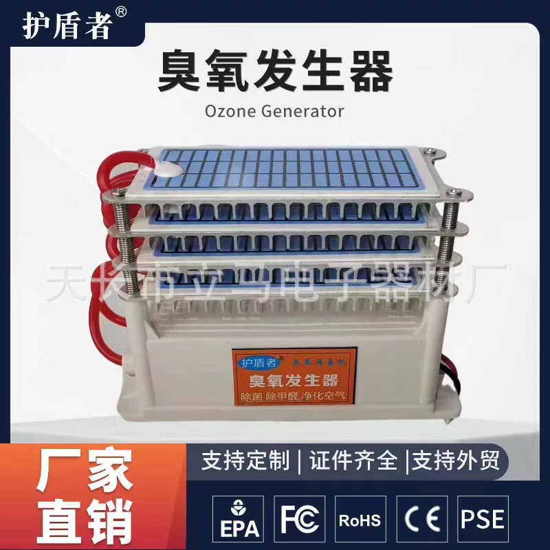 Генератор озона для удаления формальдегида инструмент все в одном модуле питания аксессуары очиститель керамического типа