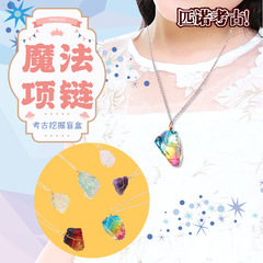 Pinocchio Archaeological Queen Necklace Magic Necklace Cat's Eye Bracelet Gift Box Fairy Magic Necklace Gemstone Digging Girl