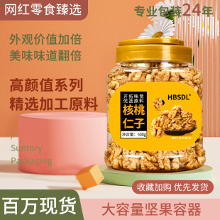 �Ӻ�͸�����Ϸ���ƿ�E�A��petʳƷ���� 1���ψԹ����bƿ 880ml