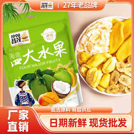 厂家直供昌茂四大水果238g椰子片芒果香蕉菠萝蜜蜜饯水果干四合一