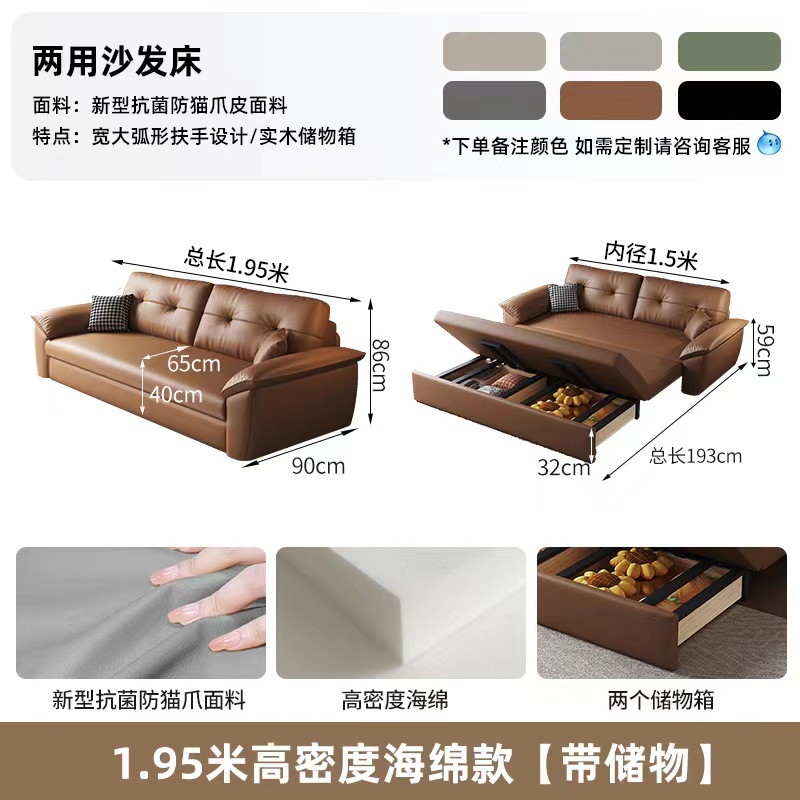 イタリア式の軽い贅沢な猫は皮のソファーのベッドをつかんで折りたたみます。