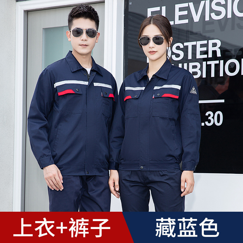 作業服、労働保護、帯電防止、化学工場服スーツ、電気技師帯電防止、春秋男性長袖耐摩耗性ガソリンスタンド|undefined