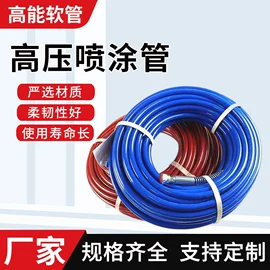 高低压橡胶管;液压胶管;缠绕胶管