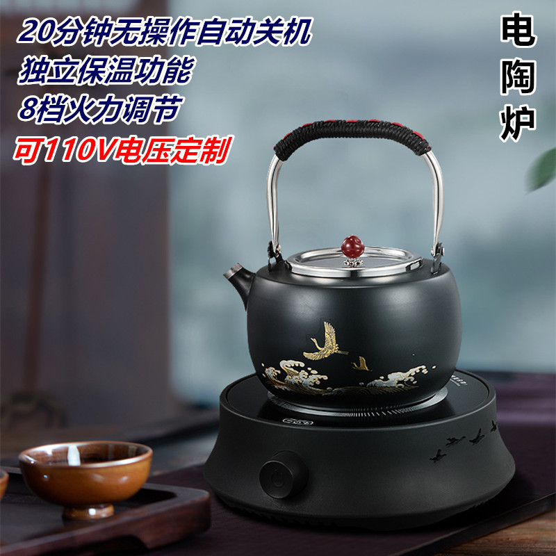 110V Mini Electric Ceramic Stove Tea Maker Household Small Kettle Electric Tea Stove Glass Tea Set Mute Light Wave Magnetic Stove