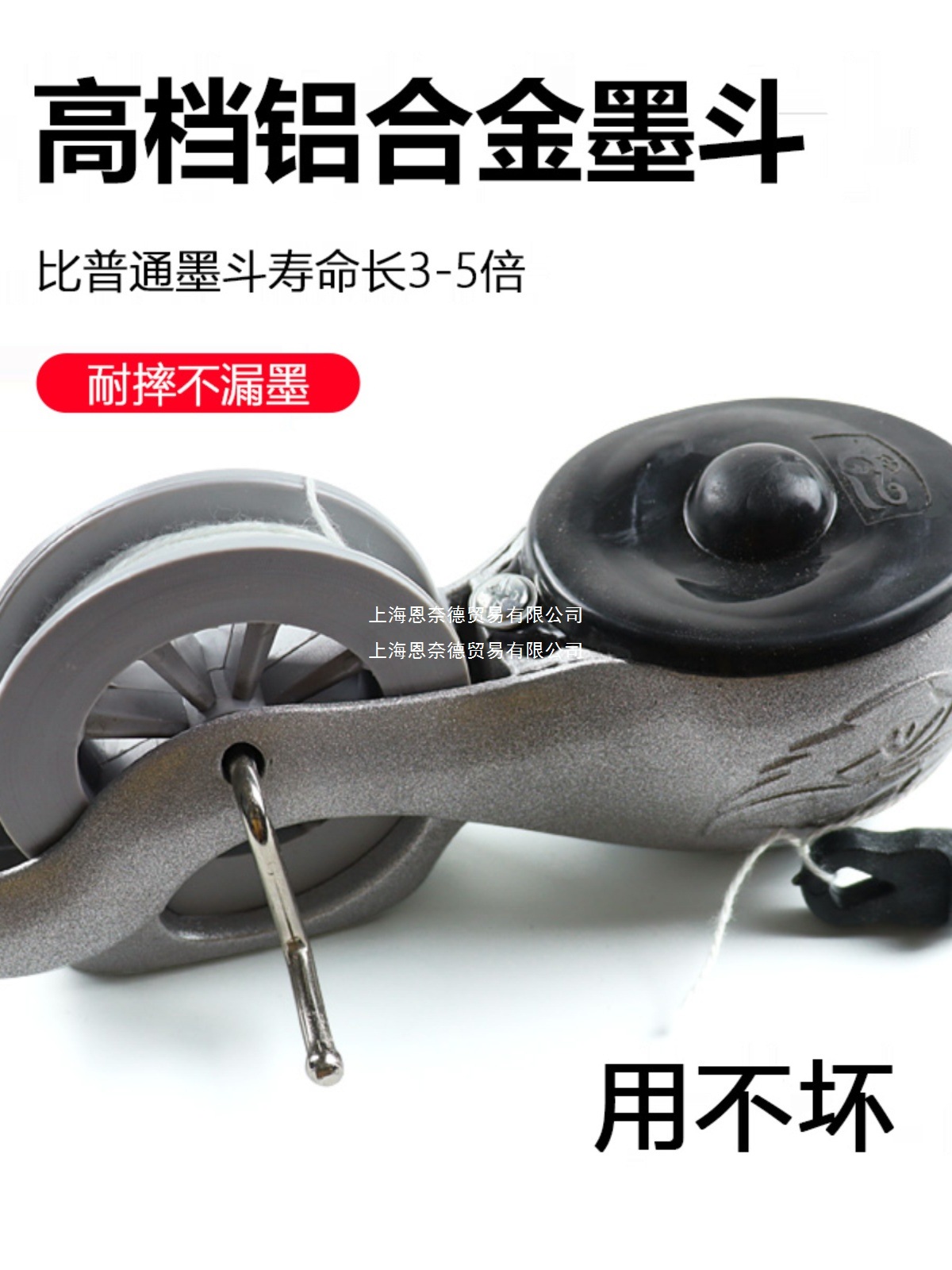 高档铝合金墨斗工地放线专用木工划线器20米手工弹线墨斗画线工具