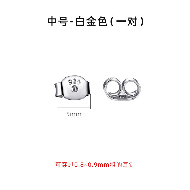 Classic platinum earplugs, 5.3mm