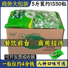 有个圈的薄荷糖5斤装清凉冰爽口气多味可选商用前台招待糖果批发