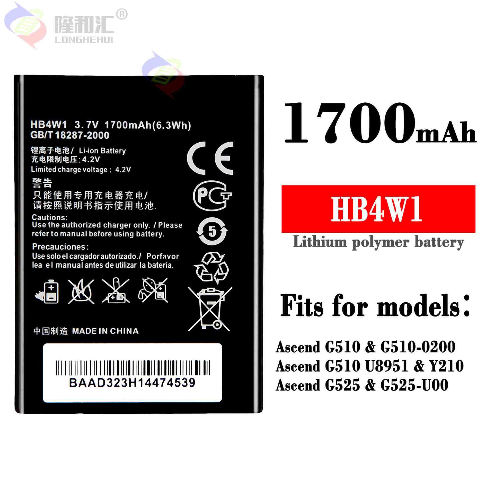 适用于华为huawei G510/G510-0200/G525-U00 HB4W1 外置手机电池
