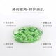 Mint repair ice crystal improve hormone face Sensitive Skin Repair Cream increase cuticle remove red blood silk repair cold gel
