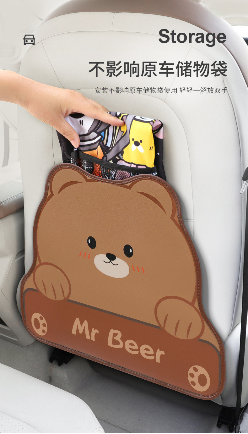 Car seat back anti-kick pad children's anti-wear car supplies universal rear cartoon car seat anti-dirty protective pad