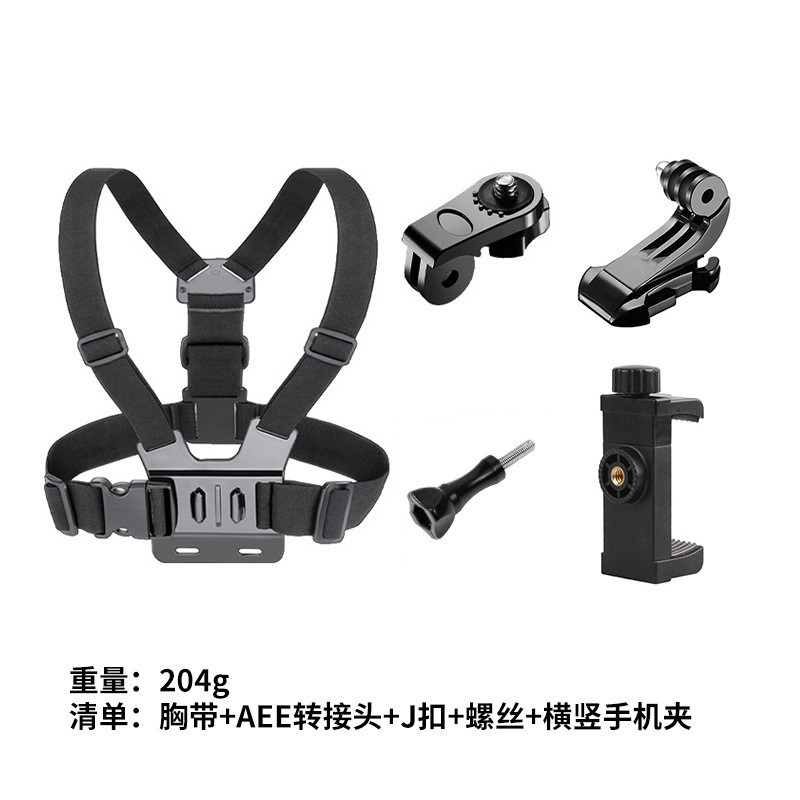 Teléfono móvil al aire libre tira brazo Gopro primera persona cinturón de pecho desmontaje rápido cinturón de pecho de bicicleta cámara deportiva
