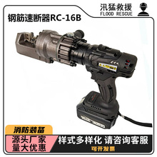 �ֳ�RC-16B䓽��ٔ������ʽ���U��Ԯ�Д��C����ĺ��Ȟ��Д���