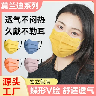 口罩一次性3d立体高颜值透气显脸小蝶形日常出差外出莫兰迪口罩