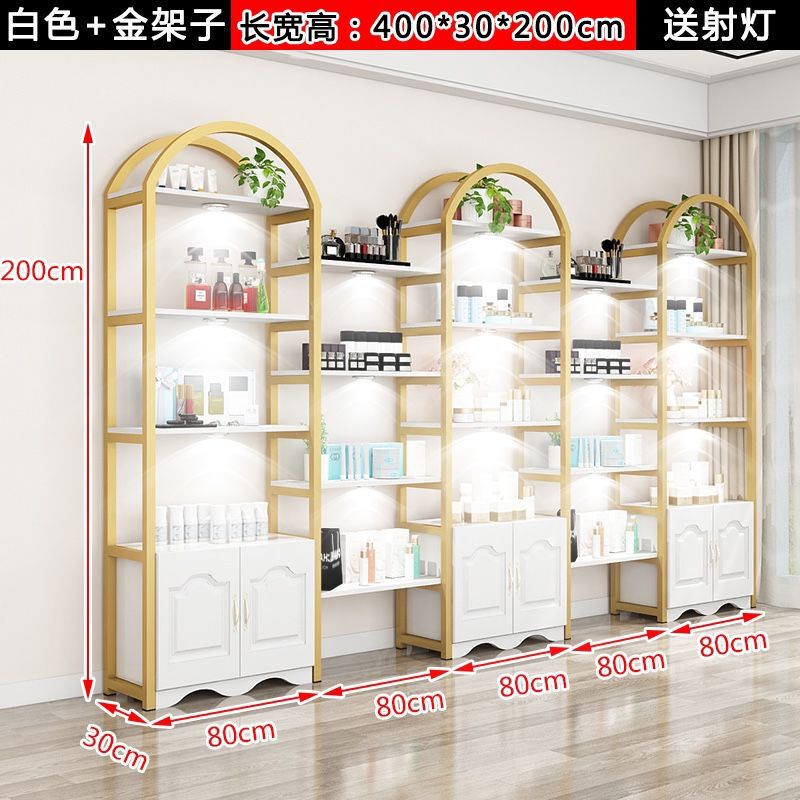 化妆品展示柜美容院护肤理发店产品样品美甲架子展示架置物架货架|undefined