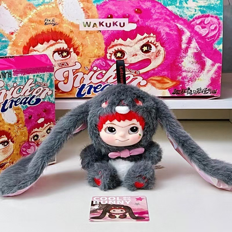二代wakuku祖国版现货捣蛋系列搪胶日记狐狐兔摆件盲盒毛绒娃娃|undefined