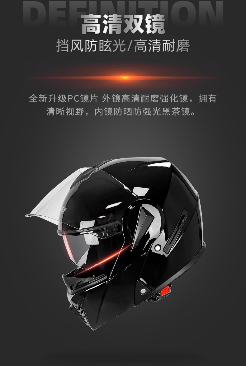 Dot Certified Cross-Border Export Full-Face Motorcycle Helmet with Dual Visors, Electric Vehicle Safety Helmet