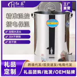养生壶;电热水壶;炊事设备