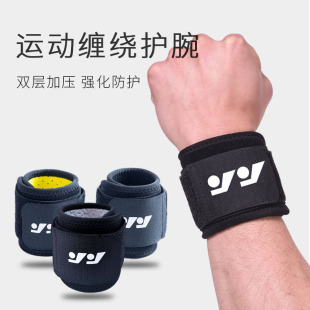 Strong sweat-absorbent towel inner hand guard wrist strap a variety of optional fitness basketball badminton pressure sports wrist guard