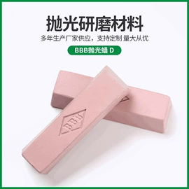 抛光轮;抛光膏;砂带
