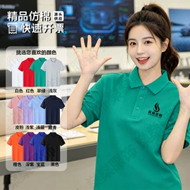 广告衫T恤;广告衫polo;广告衫马甲