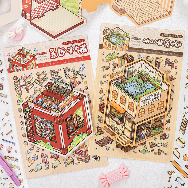 旅の記念品 紙の痕跡 路旅旅館シリーズ ミニチュア造景ステッカー 手作りDIY ミニチュアシーン ストレス解消 スタックステッカー|undefined
