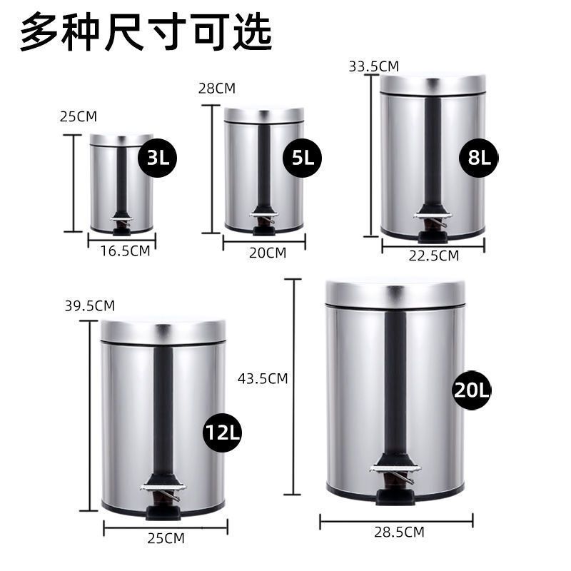 Large stainless steel trash can, suitable for office, home, kitchen, bathroom, and living room; features a foot pedal and a lid; can be used for storing waste paper Large stainless steel trash can, suitable for office, home, kitchen, bathroom, and living room; features a foot pedal and a lid; can be used for storing waste paper