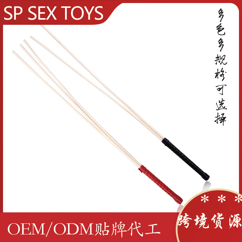 sp tool spanking rattan tool machine adult sex tool teaching stick whipping training female utensils