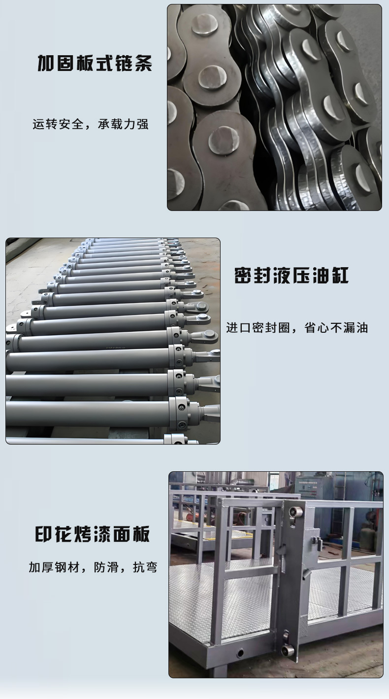 鼎盛货梯_08.jpg