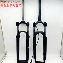 PARAFIT���m26��27.5��ɽ������܇�X�Ͻ���x�����i��ǰ���ɫ