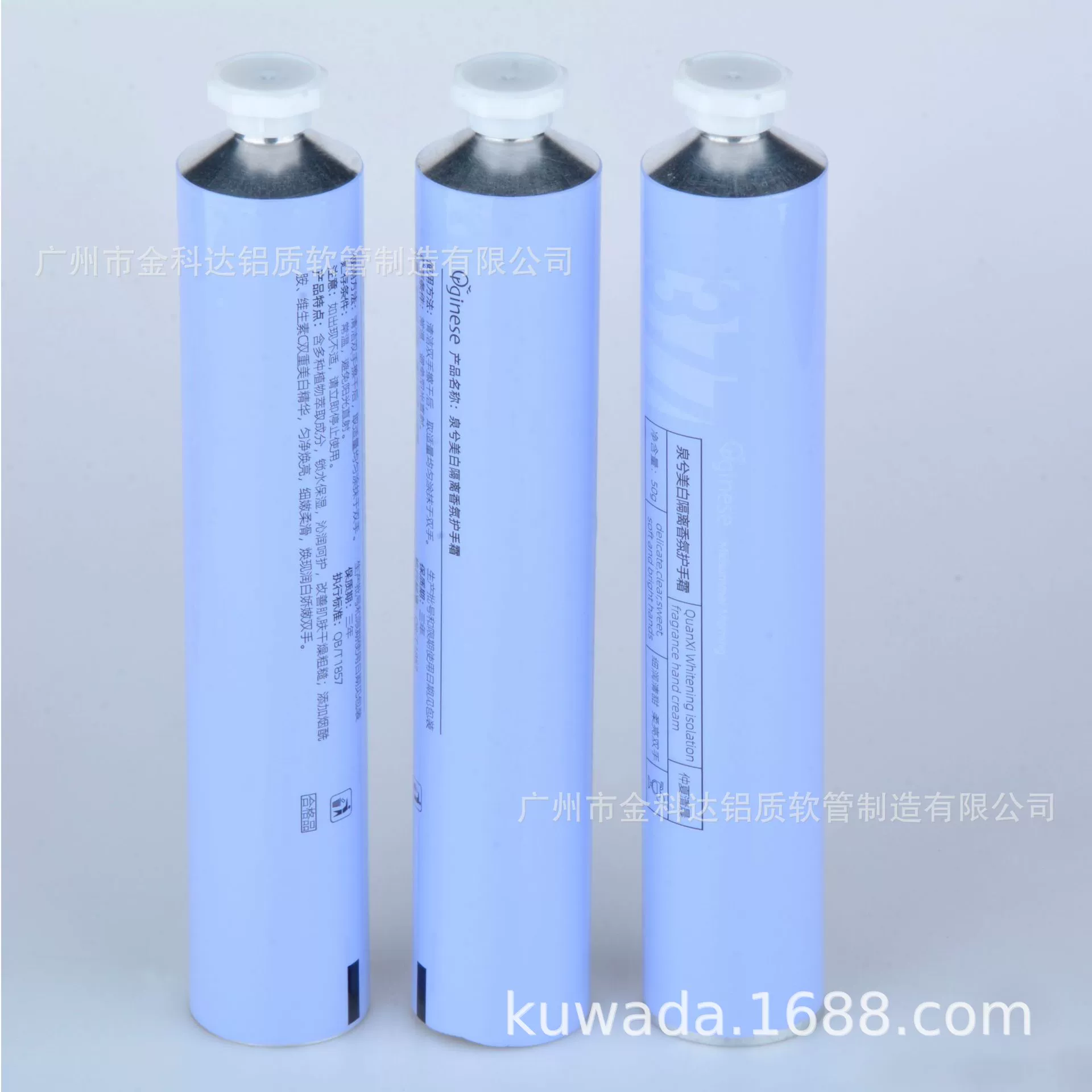 50 мл алюминиевая туба для маски для лица, косметическая алюминиевая туба, алюминиевая туба для крема для рук, металлическая алюминиевая туба