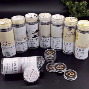 Xiaoxiangyun independent packaging 16 bottled non-sticky powder goose pear tent incense Laoshan sandalwood yazhuang incense indoor
