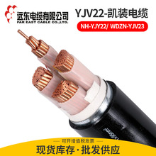 �h�|��|YJV22��ȼ�~о�z�b��| ���⹤�̵���͉������|