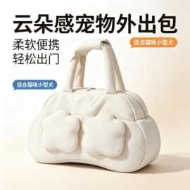 宠物外出包多功能车载泡芙包大容量猫包狗包小型犬安全座椅宠物垫