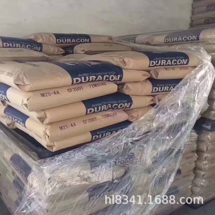 聚甲醛POM AW-01日本宝理AW-01耐冲性POMAW-01