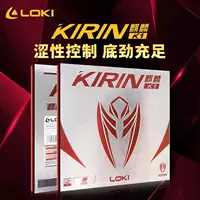 Подлинный LOKI Thundertheon K1 настольный теннис клей _ вяжущий резина с высокой внутренней энергией губка