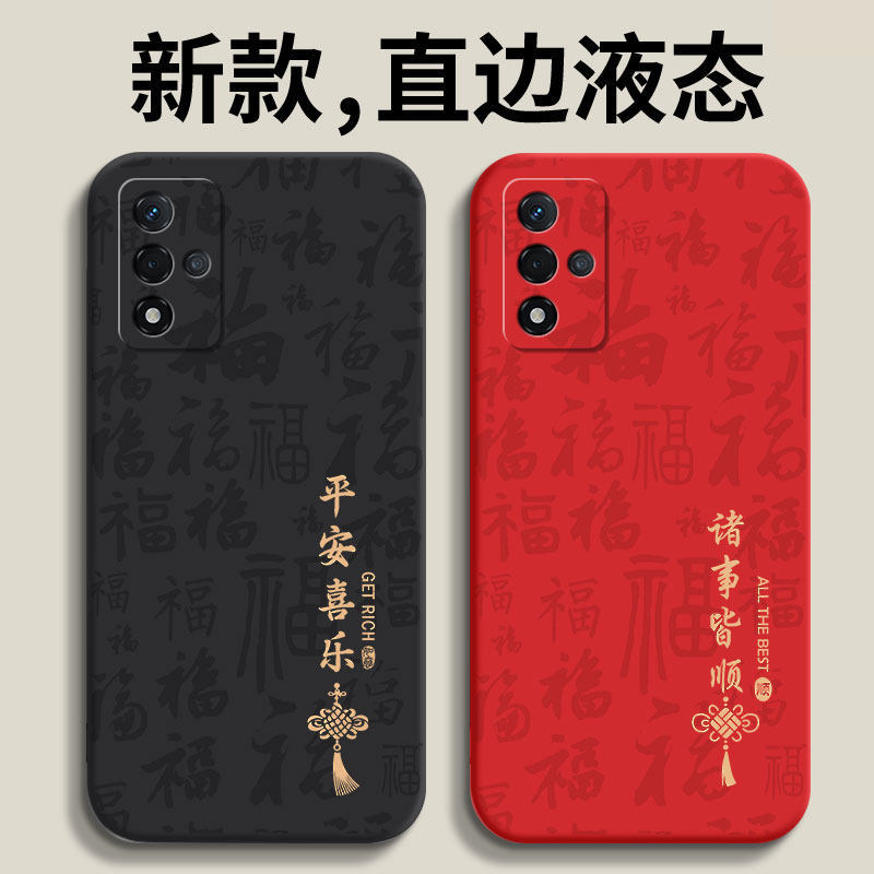 适用oppoA93手机壳A93新款A93S全包opa93S防摔935G保护oppoPEHM00