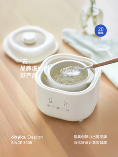 Olayks Instant Automatic Electric Stew Pot Ceramic Soup Pot for Home Use, Small Baby Food Supplement Bird's Nest Stew Cup with Water Separation