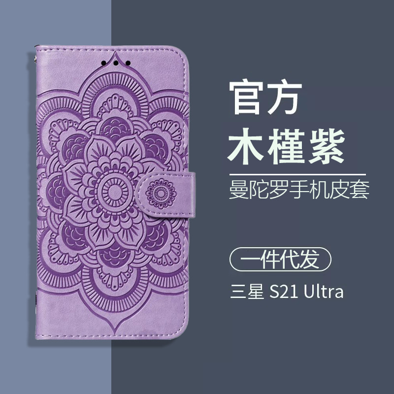 For Samsung GalaxyS25Ultra Phone Case SamsungA16 Protective Case Flip Mandala Leather Case