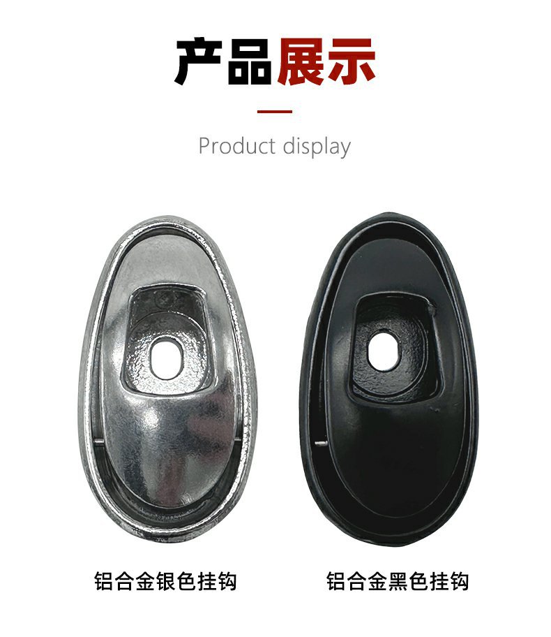 Universal Thickened Metal Aluminum Alloy Electric Vehicle Hook for Aima Electric Scooter Accessories, Suitable for Niu and Yade Helmets