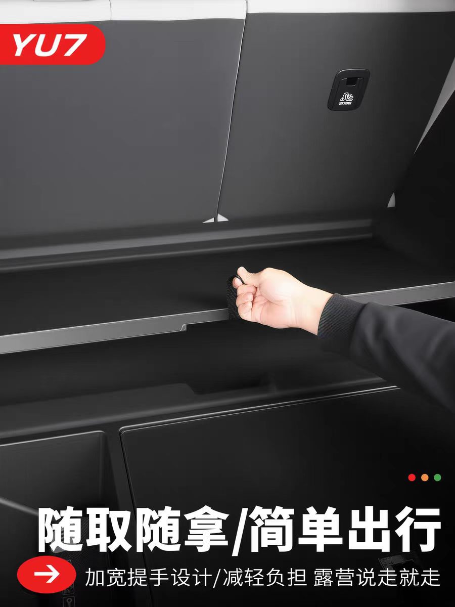 Suitable for Xiaomi Yu7 Camping Small Table Board, Car Trunk Foldable Hidden Small Dining Table, Portable Accessories and Supplies