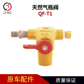 其他发动系统;车身及附件;其他电源系统