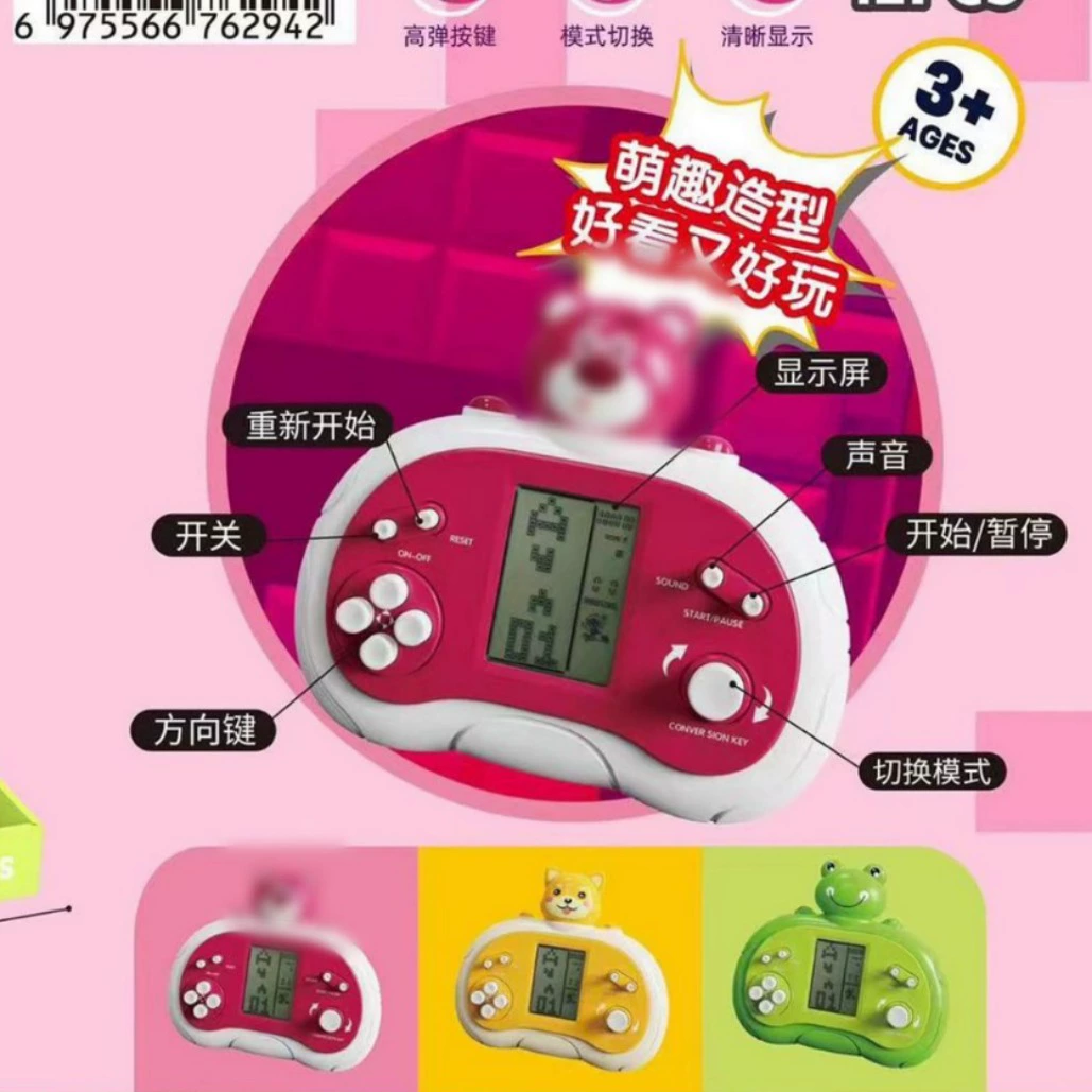 (Cross-border trading), tetris, classic game console, new collection, nostalgia, wholesale