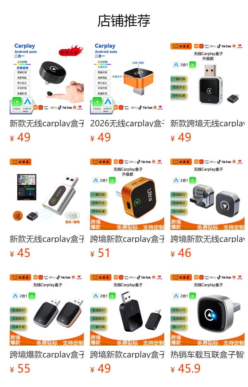 2026 New Cross-Border Wireless Carplay Box Android Auto 2-in-1 Car Wired to Wireless Adapter
