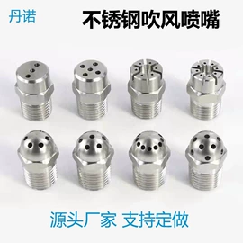 喷嘴、喷头;光伏储能系统;通用五金配件