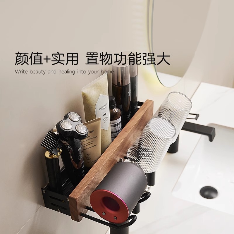 Nian San cepillo de dientes secador de cabello integrado estante baño pared soporte secador de cabello baño sin perforación nuez