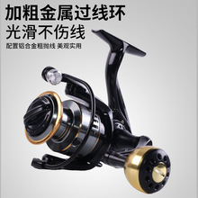 全金属渔轮 纺车轮渔线轮鱼线轮海杆轮锚鱼轮远投轮鱼轮渔具批发