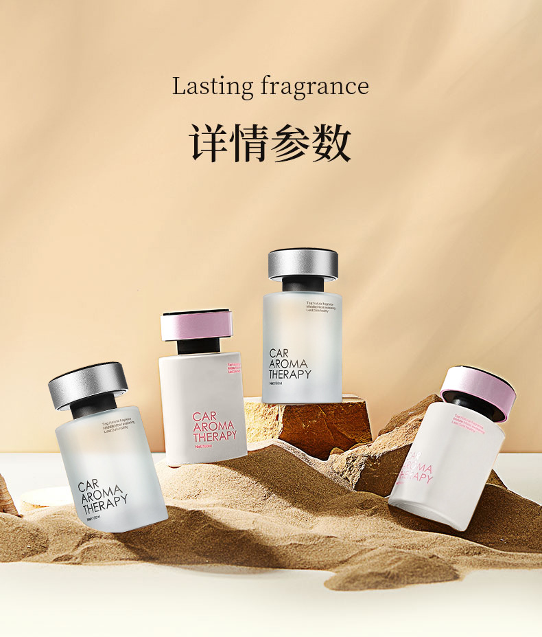 Car Advanced Aromatherapy 2025 New Style Fragrance Women's Lasting Fragrance Gardenia in Car Deodorant Perfume Ornaments
