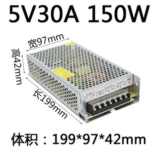 220V�����D5Vֱ���_�P�Դ30A�O��׃����LED���m����150W