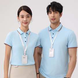 2024夏季新款Polo衫企业文化衫团建活动服团队工作服可印logo