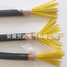 ZR-KFPLV高溫控制電線電纜氟塑料絕緣屏蔽信號電纜